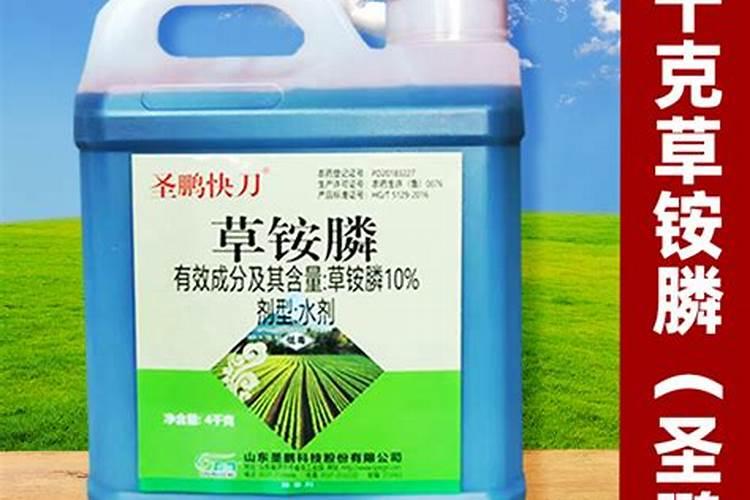 精草铵膦铵盐除草效果好吗
