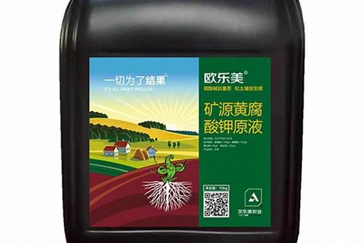 矿源黄腐酸钾为什么要单独使用呢 附使用方法