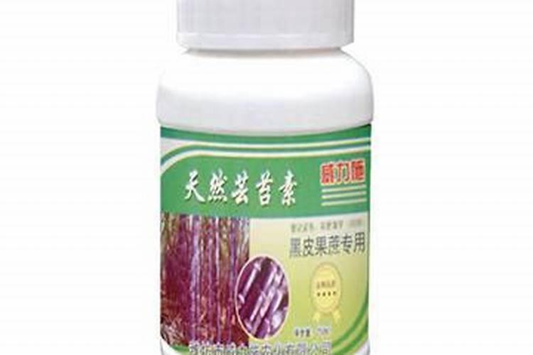 丙酰芸苔素和芸苔素的区别