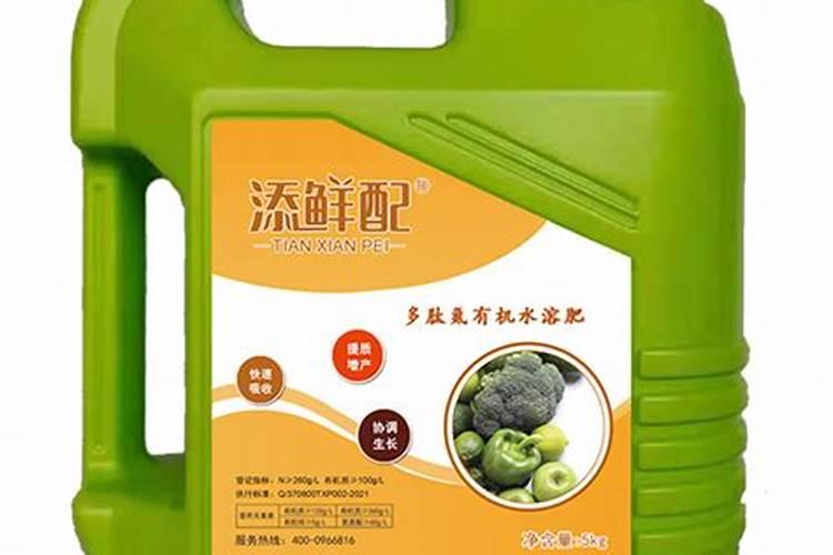 什么叫氨基酸水溶肥,含氨基酸水溶肥原料分