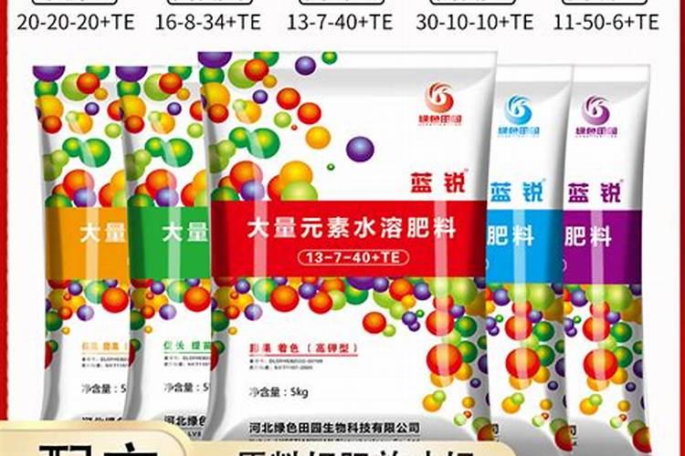 猕猴桃高钾水溶肥什么时候施最好？