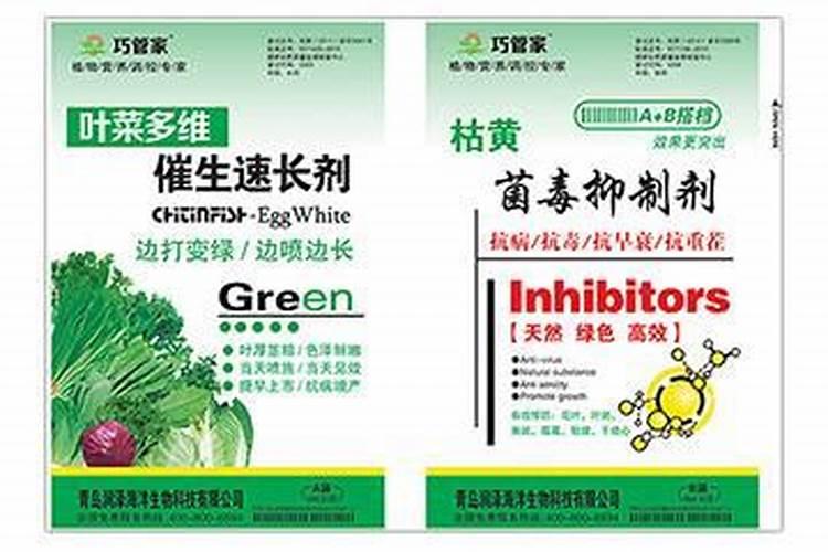 江西微量元素叶面肥木醋液