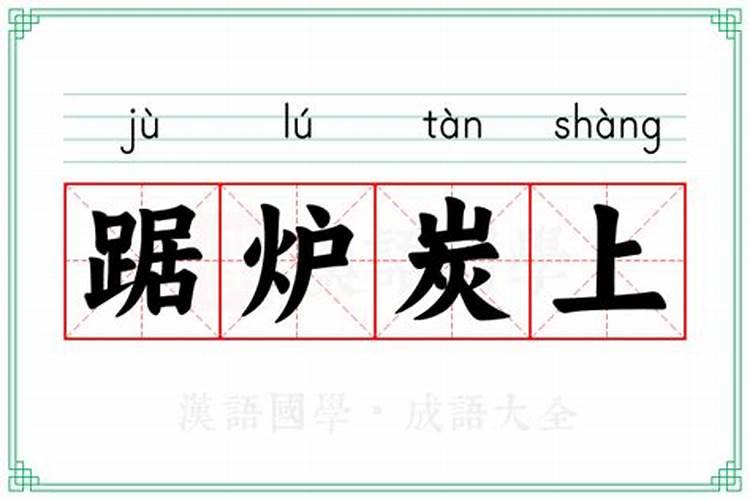 烧烤要用什么助燃炭