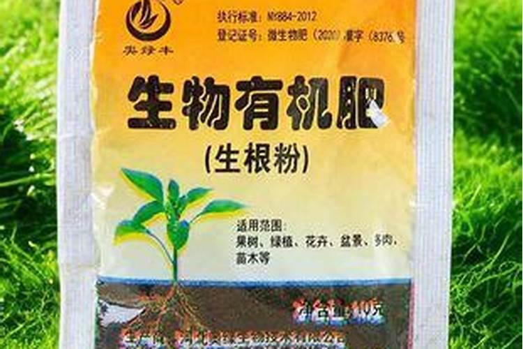 国光松尔肥多少钱