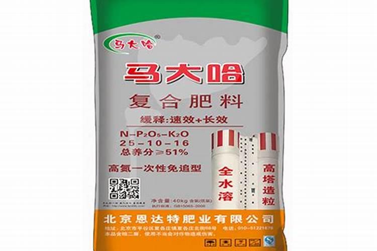 鱼蛋白叶面肥属酸性吗