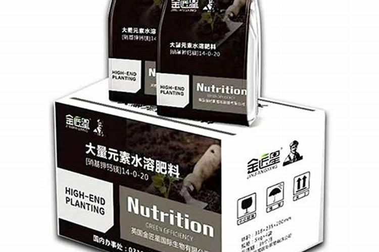 金匠星水溶肥合格吗