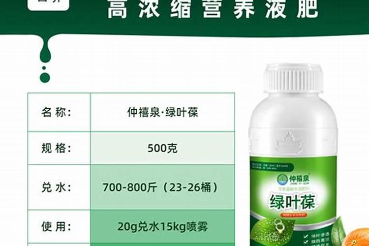 玉米专用叶面肥什么牌子好