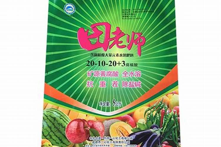 我想寻找欧洲或以色列进口全水溶肥料