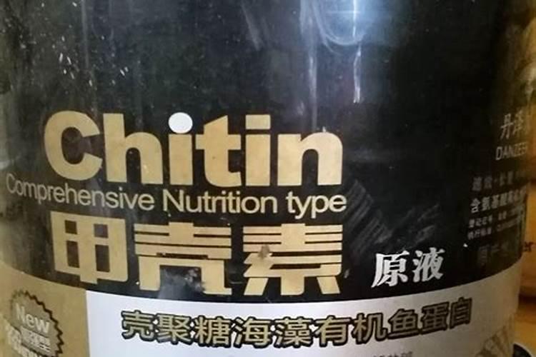 氨基酸水溶肥十大品牌