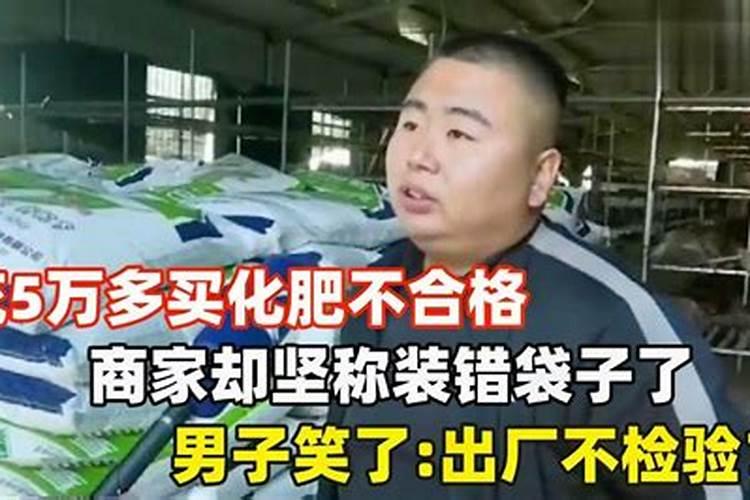 ...15复合肥化验合格国家标准标准是？不合格国家赔偿标准是？请专业回答...