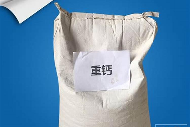 钙粉有哪些目数 .白度高吗