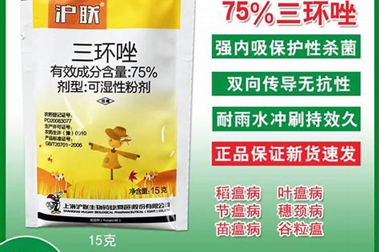 含氨基酸水溶肥料能不能和农药咪鲜.三环唑,吡蚜酮,阿维.三唑磷,甲氨...