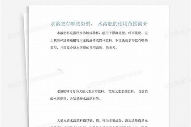 桃树用什么肥料最好