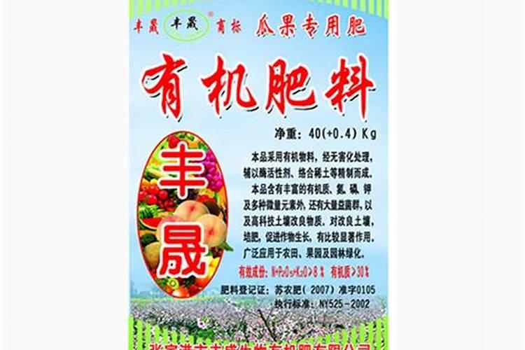 尿素养鱼肥水几天见效
