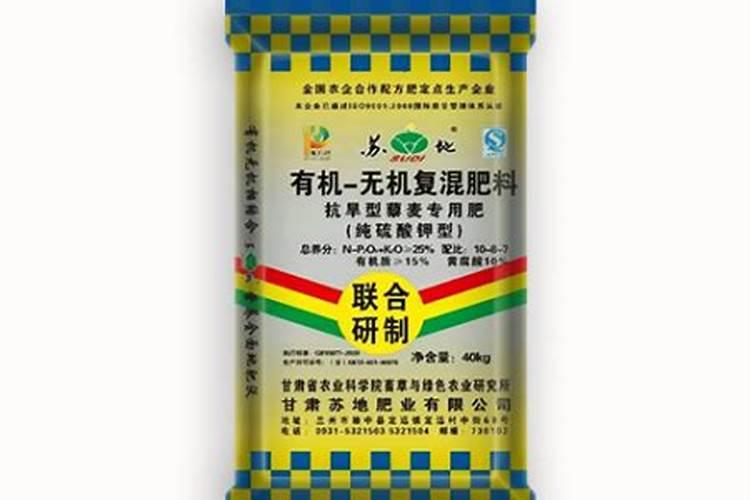 生物磷钾肥是什么肥料