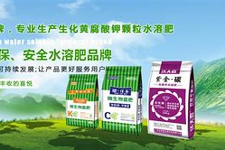 水溶肥排名前十位的有哪些品牌