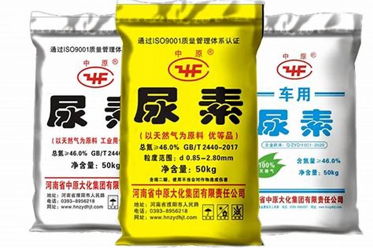中原大化复合肥怎么样