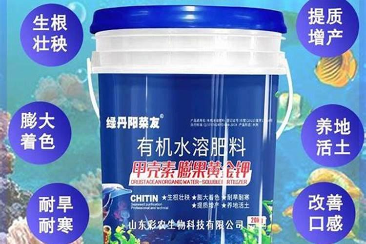 甲壳素海藻精钾水溶肥效果怎么样