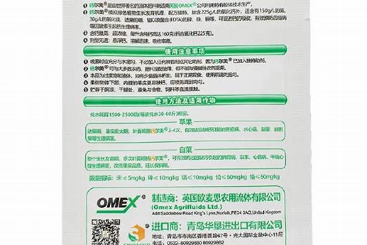 桂花树一般都使用什么叶面肥
