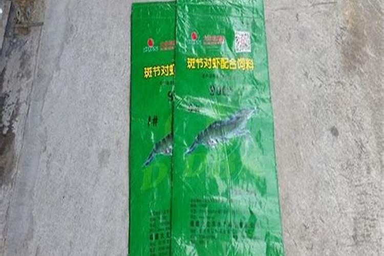 大量元素水溶肥料里面有编织袋残渣正常吗？