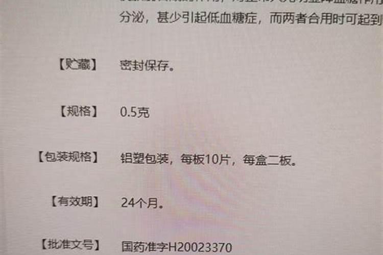 胶原蛋白怎样选择？