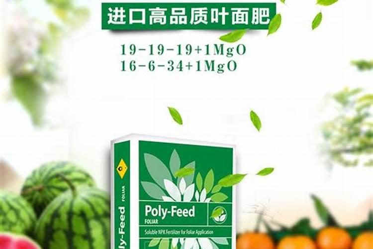 中国水溶肥十大品牌