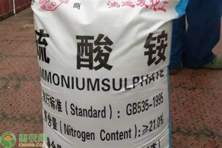 硫酸铵是氮铵肥料吗？