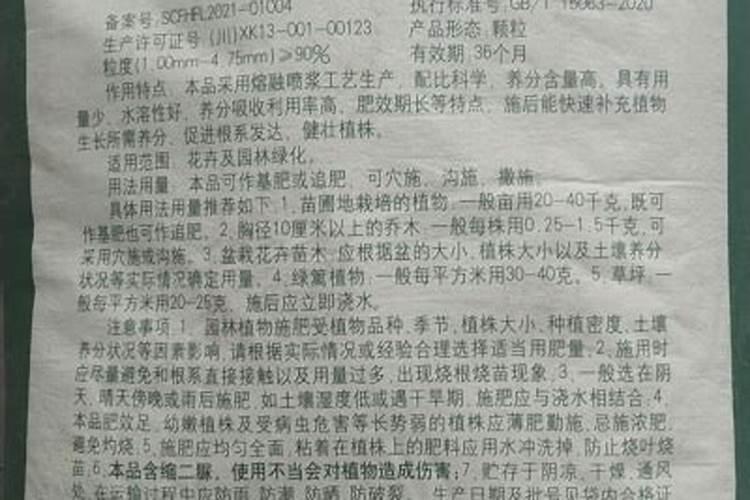 氨基酸水溶肥十大品牌