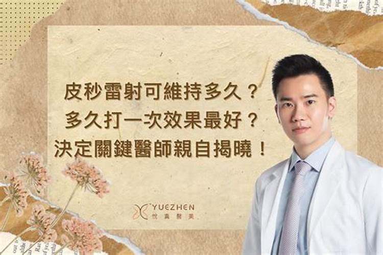 葡萄硼肥什么时候打最好？开花前？还是花期打？