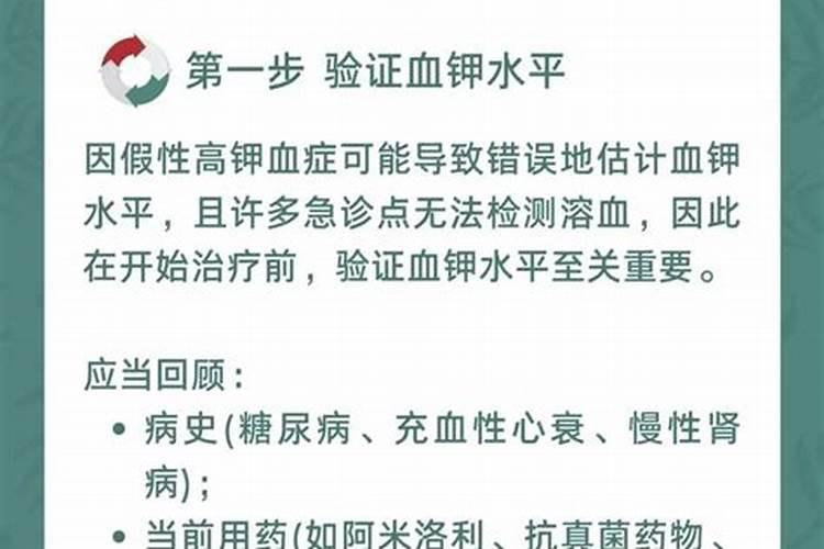 钾肥的主要成分