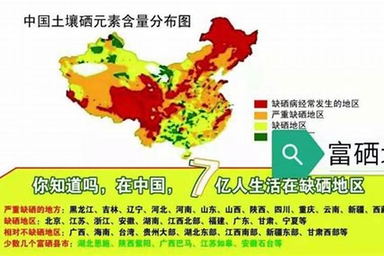 富硒肥料什么牌最好？