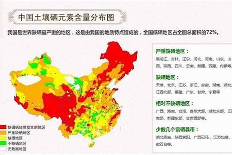 富硒肥有什么作用呀？哪里有x销售的？