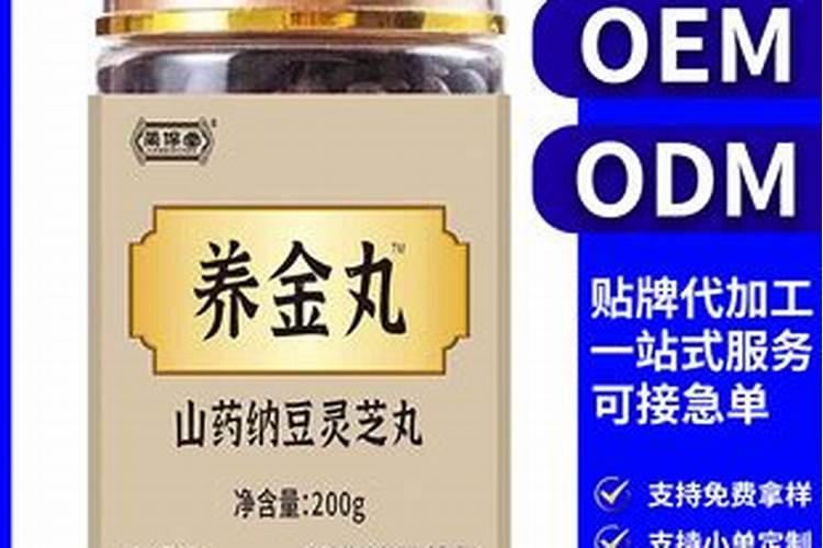 经过生石灰处理过的山药栽子能吃吗？