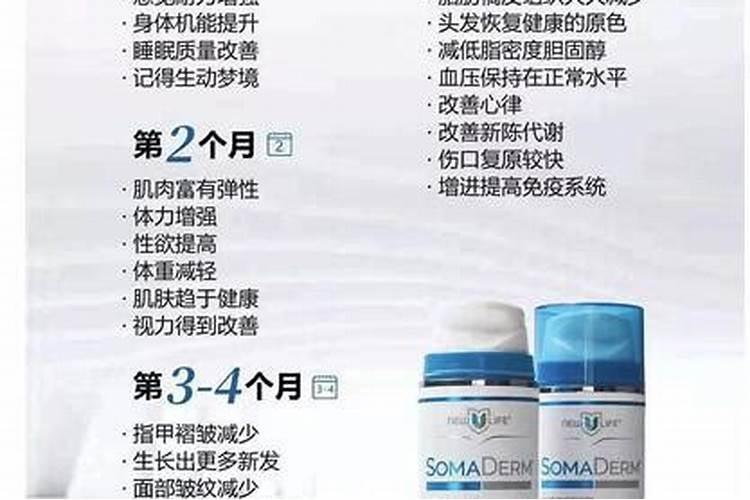 什么是永业生命素？永业生命素是叶面肥吗？