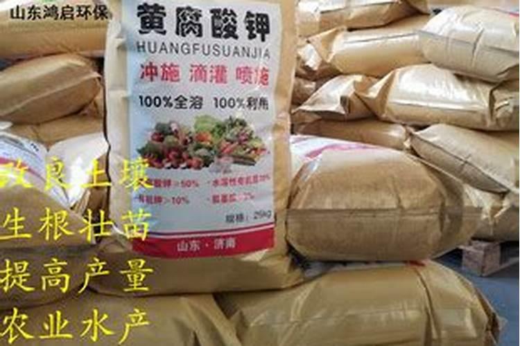 黄腐酸钾价格