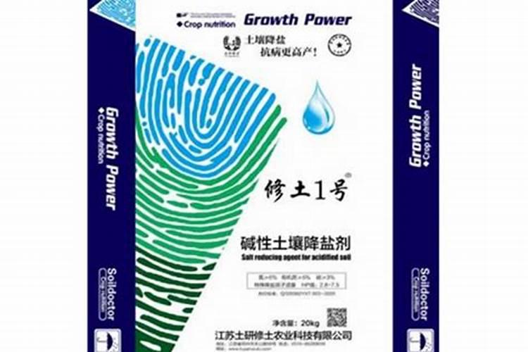 土壤调理剂的功能与使用