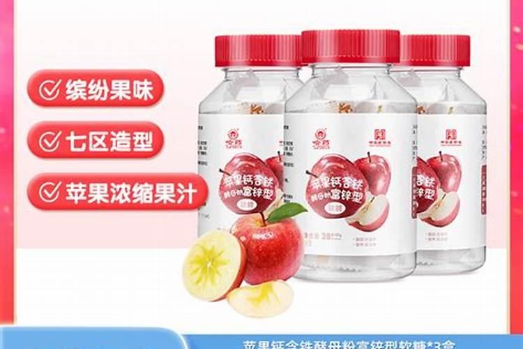 苹果树补钙的叶面肥有哪些苹果树叶面肥一年喷几次都喷什么肥