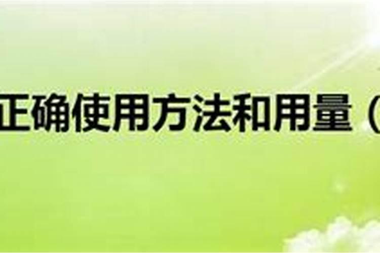 中微量元素肥料正确使用方法