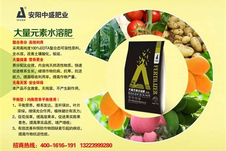 大量元素水溶肥和水溶性复合肥的区别
