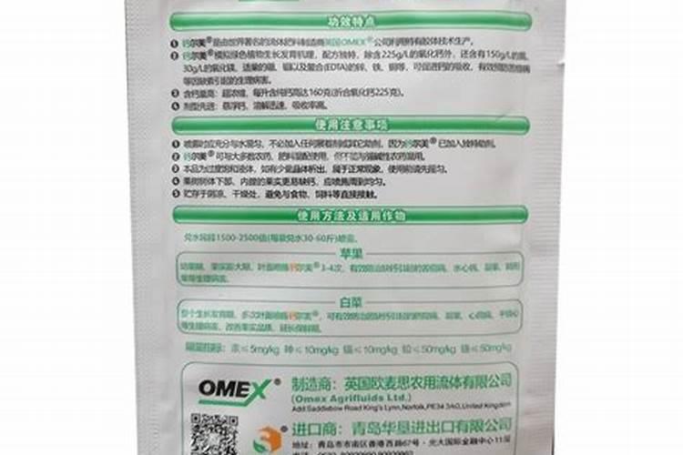 尿胺是什么肥料