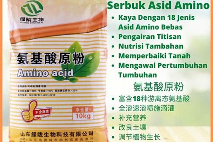 中量元素肥料是什么,常用品种有哪些？