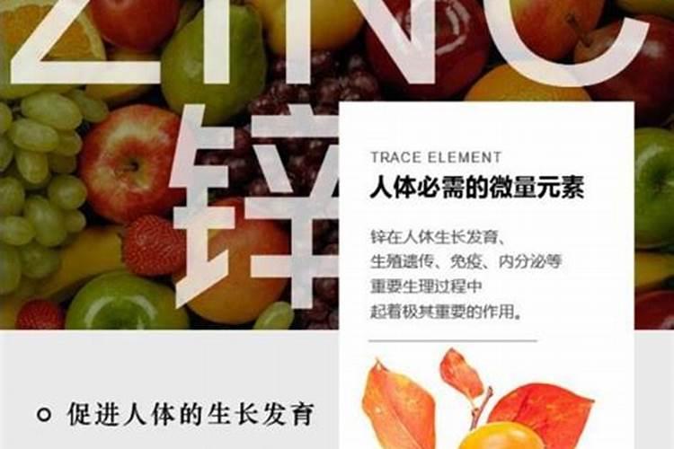 农用硫酸锌有什么用？