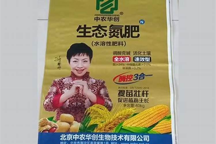 我国农业现代化的道路