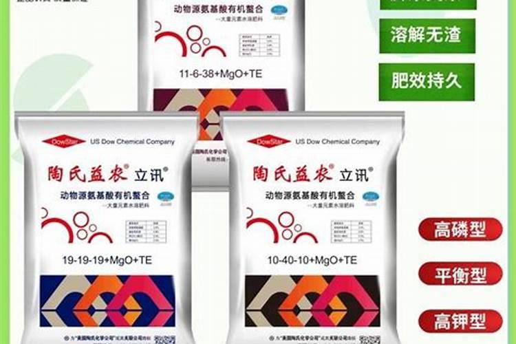 美国世多乐哈维果水溶肥4千克一袋的多少钱？