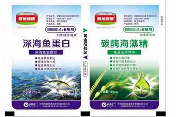 海藻肥一般都是什么海藻做的原料