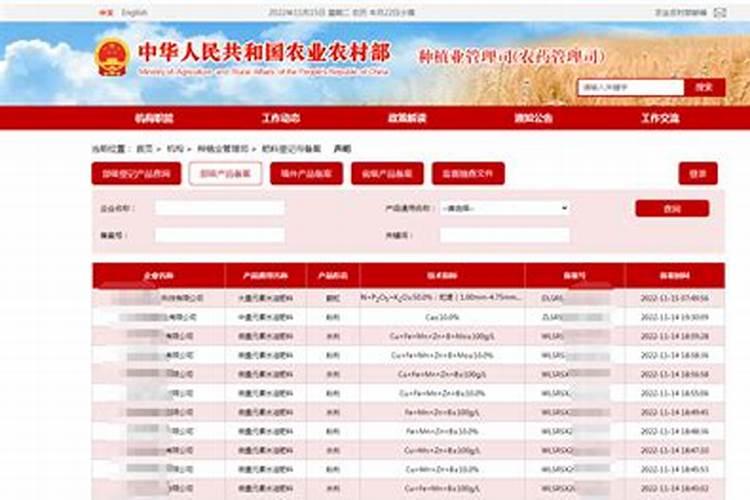 果树一至二月份开花几月份施硼肥合适、