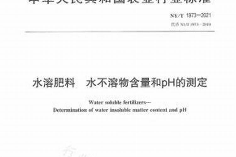 复合肥为什么泡在水里化不开