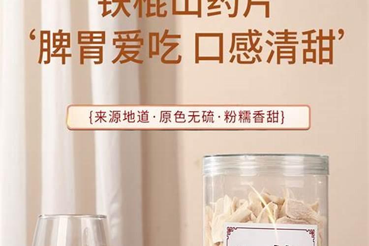 山药豆越大种出来的山药就越大吗？