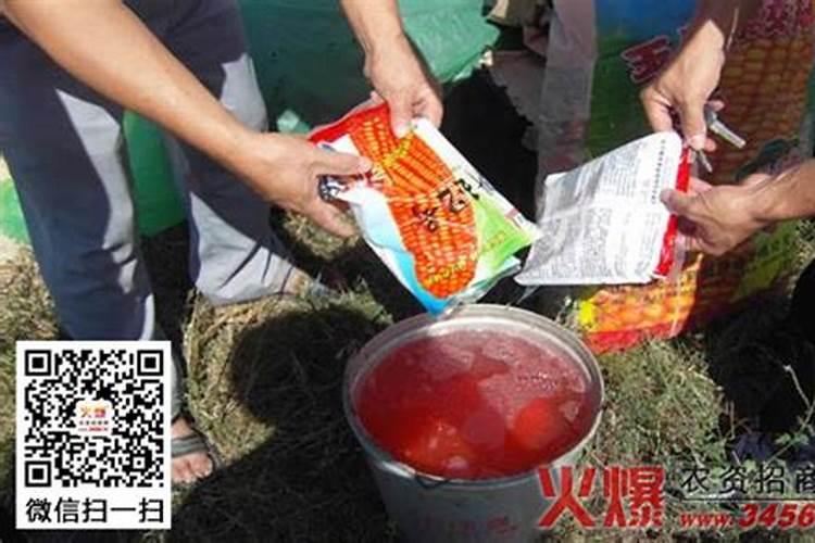 海藻鱼蛋白母液属于危险品吗