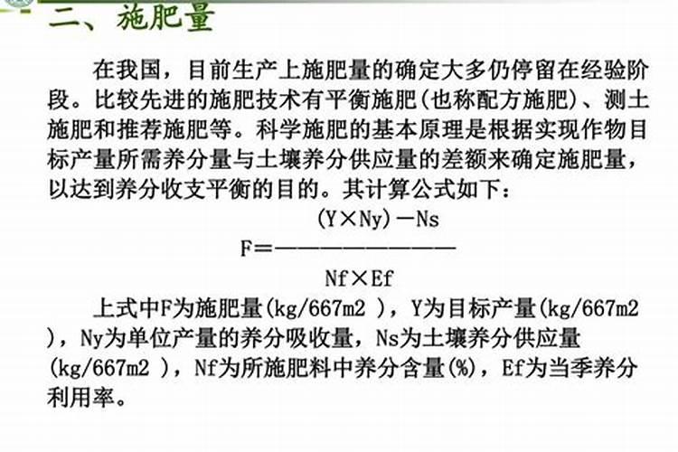 尿素定额单位是什么意思？